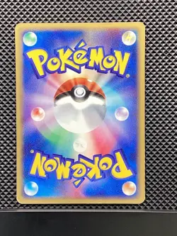 Ash's Torkoal 009/019 Movie VS Pack 2004 Pokemon Card Japanese - Image 2