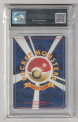 Charizard No.006 Neo Premium File 2 Promo Japanese Pokemon Card - GET GRADED 10 - Image 2