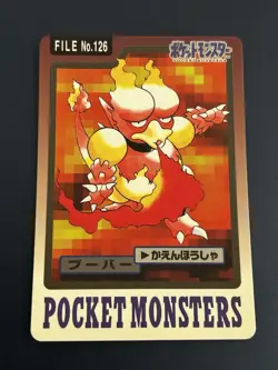 126 Magmar Japanese Pokemon Carddass Vintage Pocket Monsters Cards 1997-1998 LP - Image 1