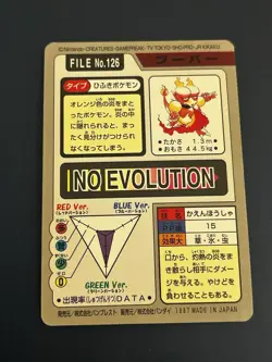 126 Magmar Japanese Pokemon Carddass Vintage Pocket Monsters Cards 1997-1998 LP - Image 2