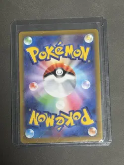 Entei v VSTAR Universe SAR 213/172 S12a Full Art Japanese Pokemon - Image 2
