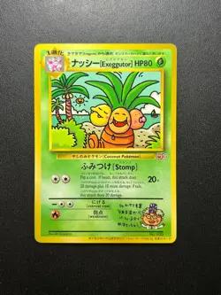 NM Bilingual Exeggutor No. 103 Trainer's Magazine Vol. 3 Promo Japanese Pokemon - Image 1