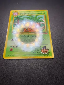 NM Bilingual Exeggutor No. 103 Trainer's Magazine Vol. 3 Promo Japanese Pokemon - Image 2
