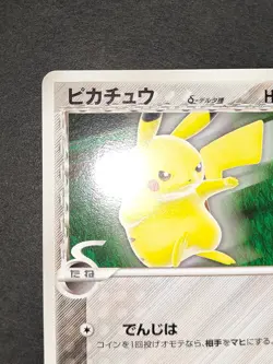 NM Pikachu Delta Species 112/PCG-P Meiji Chocolate Promo Japan Pokemon Card eb98 - Image 2