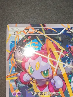 Hoopa 155/XY-P Archdjinni/Rings Giveaway Promo 2015 Japanese Pokemon Card eb98 - Image 2