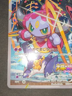 Hoopa 155/XY-P Archdjinni/Rings Giveaway Promo 2015 Japanese Pokemon Card eb98 - Image 4