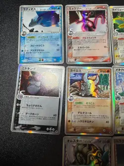 Lot of 19 Delta Series Mewtwo Dragonite etc 2006 Holo Japanese Pokemon Card - Image 2