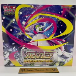 New Pokemon Card Game MEGA Expansion Pack Mega Symphonia Pokemon Center Set - Image 1