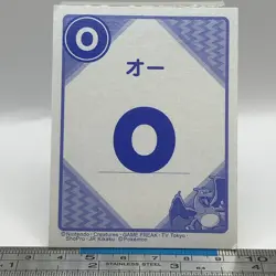 Meloetta - Pokemon Playing Card Carta Carte Nintendo TCG Japanese #454 - Image 2