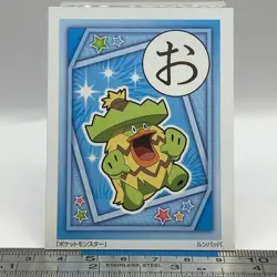 Ludicolo - Pokemon Playing Card Carta Carte Nintendo TCG Japanese #453 - Image 1