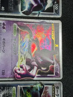 (MP) 3set Darkrai LV.X DP3 & Mewtwo LV.X Shining Darkness Japanese Pokemon Card - Image 4