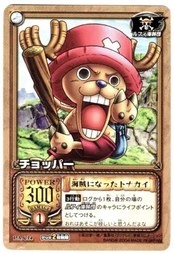 PA-C14 CHOPPER One Piece Luffy Pirates CCG Normal Card Bandai 2004 Japanese - Image 1