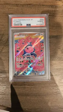 Pokemon Card PSA 10 - Flamigo 082/071 AR - SV2D Clay Burst Japanese GEM MINT AR - Image 1