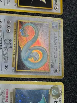Dark Dragonite & Erika's Dragonair & Erika's Dratini 3set Japanese Pokemon Card - Image 4