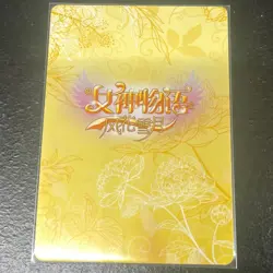 Ako Amau Blue Archive Girl Foil NS-10 CR Goddess Story Anime Waifu Card CCG Cute - Image 2