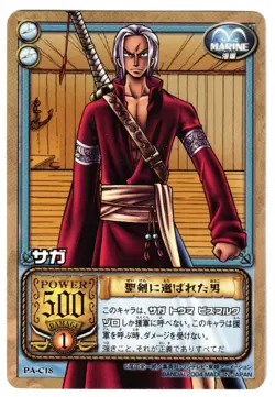 PA-C18 SAGA One Piece Luffy Pirates CCG Normal Card Bandai 2004 Japanese - Image 1