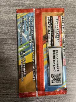 Pokemon Card McDonald's Promo Pack Pikachu 020/M-P and Random card Japanese 2025 - Image 2