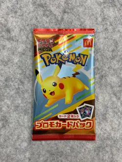 Pokemon Card McDonald's Promo Pack Pikachu 020/M-P and Random card Japanese 2025 - Image 1