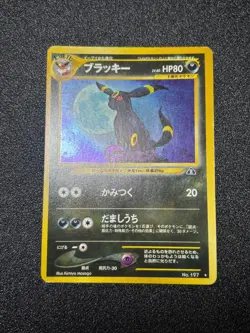 (LP-) Umbreon No.197 Neo Discovery Holo Rare Old Back 2000 Japanese Pokemon Card - Image 1
