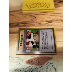 Pokemon Japanese Card Moo Moo Milk BANNED Artwork Trainer Old Back NM/LP - Image 3