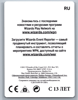 Magic The Gathering RUSSIAN FNM Promos Packet Information Card #C 13 MTG TCG CCG - Image 1