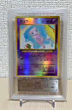 ARS 10 Pokemon MEW-HOLO 1999 PROMO Southern Island RI #151 Japanese - Image 1