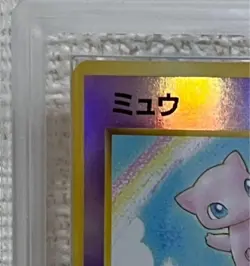 ARS 10 Pokemon MEW-HOLO 1999 PROMO Southern Island RI #151 Japanese - Image 2