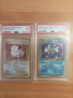 Complete Set Base Pokemon Japanese 1996 PSA9 - All Holo - Image 5