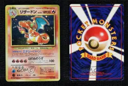Charizard (CD Promo) Holo Pokemon Japanese Unnumbered 1999 1kx5 - Image 3