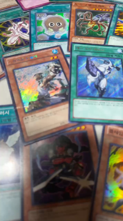 Yugioh Cards Bulk Lot 49 Cards Korean KOR Vintage & Rare Holo 4 Included - Image 2