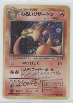 Dark Charizard Holo Japanese Pokemon Rocket Gang #006 1997 0y42 - Image 1