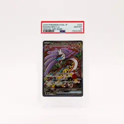 Raging Bolt ex - 222/187 PSA 10 SV8a Terastal Festival SAR Pokemon - GEM MT - Image 1