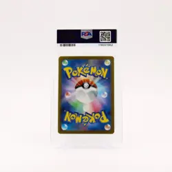 Raging Bolt ex - 222/187 PSA 10 SV8a Terastal Festival SAR Pokemon - GEM MT - Image 2
