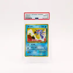 Horsea - Japanese Vending Series 2 PSA 10 Pokemon - GEM MT - Image 1