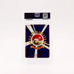 Horsea - Japanese Vending Series 2 PSA 10 Pokemon - GEM MT - Image 2