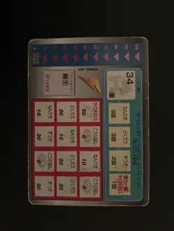 Hypno 97 Pokemon Scratch Card 1997 TOMY Pokemon Card Japanese - Image 2