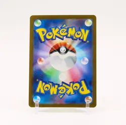 Exeggcute - 102/165 SV2a 151 MASTER BALL Holo Pokemon - NM/MINT - Image 2