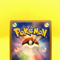Pokemon Card Japanese【Mew】018/040 Lost Link Holo Rare legend Nintendo - Image 5