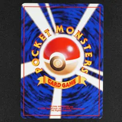 Pokemon Card Raichu 026 Glossy Vending Series No Mark 1996 Japanese F1077 - Image 2