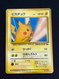 1999 Pokemon Japanese Trainers Magazine Promo V1 Snap Pikachu #025 - Image 1