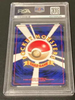 Pokemon Card Slowking Southern Islands Japanese Promo Holo PSA 9 MINT - Image 2