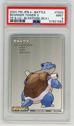 Pokemon Card Blastoise Tower 3 Fire Red Leaf Green E-Battle PSA 9 MINT - Image 1