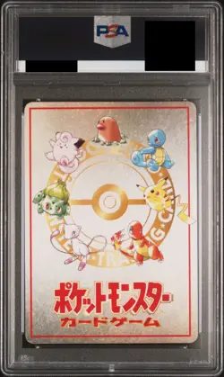 PSA 9 Pokemon Card Ooyama's Pikachu Series Ⅲ ＃25 Promo 1998 Japanese From JAPAN - Image 2