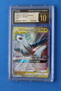 2018 POKEMON JP TAG BOLT LATIAS & LATIOS GX 60/95 HOLO CGC PRISTINE 10 - Image 1