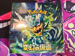 Pokemon Mask of Change Booster Box Japanese - Image 1