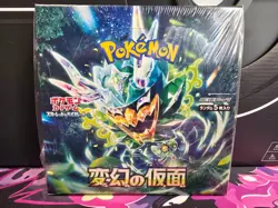 Pokemon Mask of Change Booster Box Japanese - Image 3