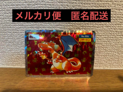 Charizard Topsun Holofoil Prism 1995 Japanese Card Vintage Rare Pokemon - Image 1