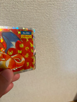 Charizard Topsun Holofoil Prism 1995 Japanese Card Vintage Rare Pokemon - Image 4