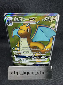 Dragonite GX SR 103/094 sm11 Miracle Twins MINT HOLO Pokemon Card Japanese F040 - Image 1