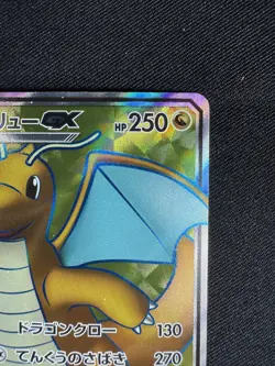 Dragonite GX SR 103/094 sm11 Miracle Twins MINT HOLO Pokemon Card Japanese F040 - Image 3